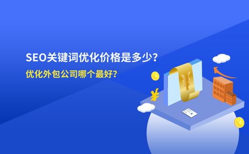 seoһX