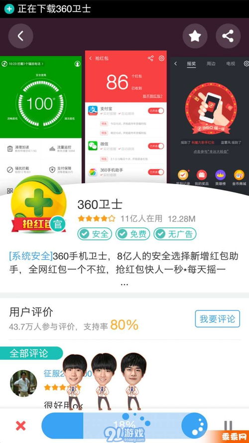 360appdbٷM(fi)d