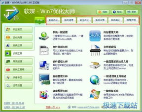 win7(yu)󎟾Gɫ