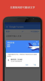 google g