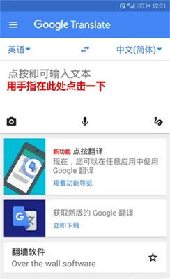 google gھ