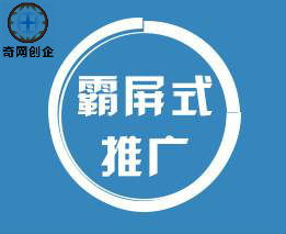 seo關(guān)鍵詞優(yōu)化渠道