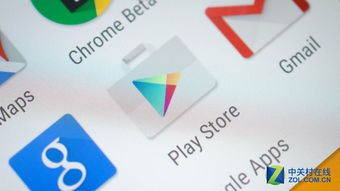 google play谷歌商店
