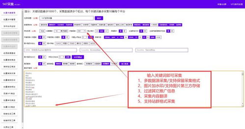 seo關(guān)鍵詞優(yōu)化軟件怎么樣