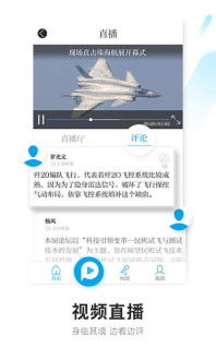 澎湃新聞