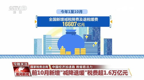 國(guó)家稅務(wù)總局網(wǎng)站官網(wǎng)下載