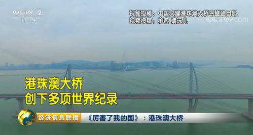 新聞?lì)^條最新消息國(guó)家大事