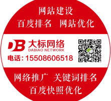 杭州百度快照優(yōu)化公司