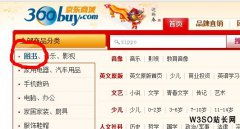某個網(wǎng)站seo分析實例