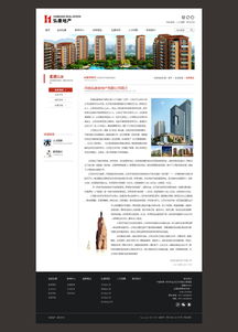 鄭州模板網(wǎng)站建設(shè)