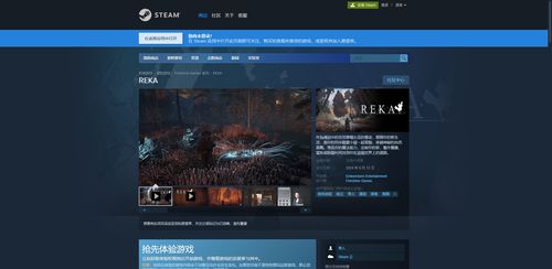 steam朽