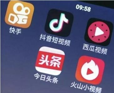 廣州抖音推廣
