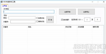 太原seo快速排名