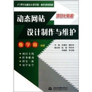佛山網(wǎng)站建設(shè)維護