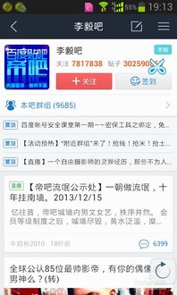 百度客戶端官網(wǎng)