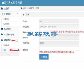 發(fā)帖推廣平臺(tái)