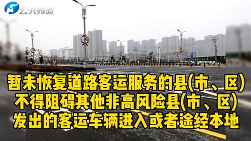 河南最新消息