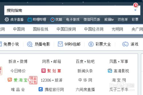 網(wǎng)頁點擊量統(tǒng)計