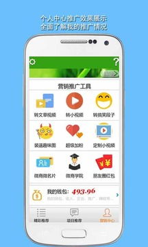 微營(yíng)銷平臺(tái)有哪些