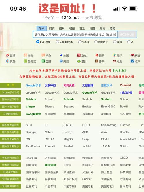 尤為有多少網(wǎng)站