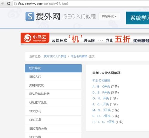 百度蜘蛛池收錄:蜘蛛礦池起付設置解析，合理配置，高效挖礦