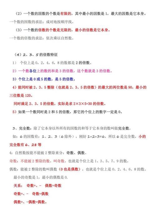 1米5o厘怎么用小數(shù)點(diǎn)表示是多少