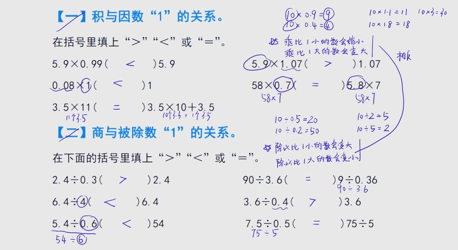 1米5o厘怎么用小數(shù)點(diǎn)表示是多少
