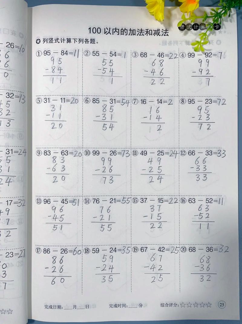180x6分之5等于多少豎式計算