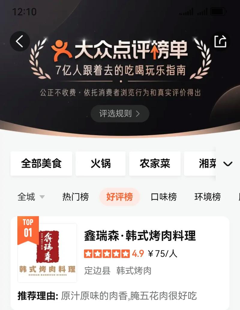 做一個(gè)大眾點(diǎn)評(píng)類的APP需要多少錢 做一個(gè)大眾點(diǎn)評(píng)類的APP需要多少錢