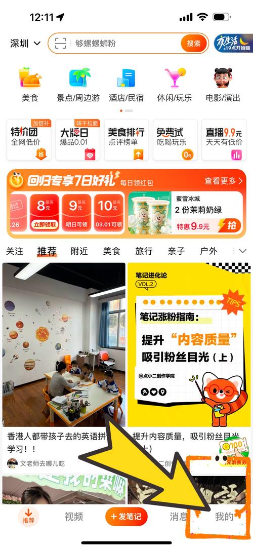做一個(gè)大眾點(diǎn)評(píng)類的APP需要多少錢