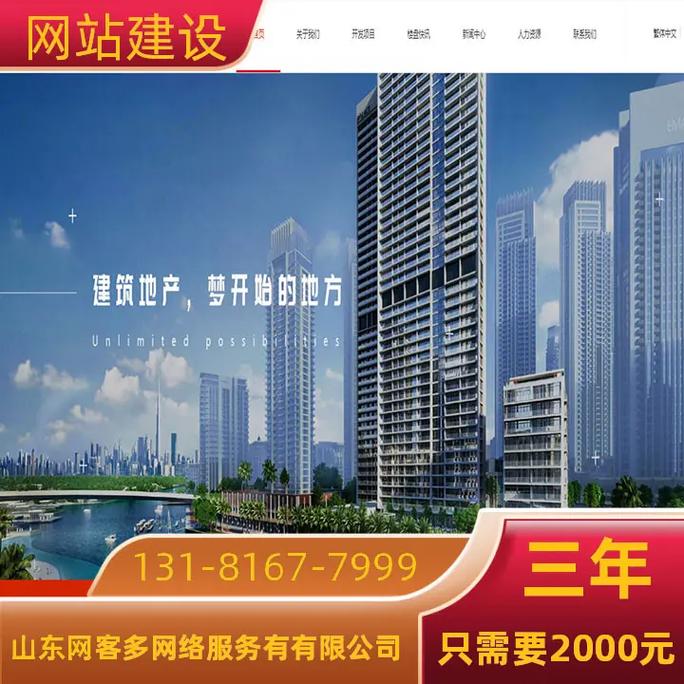 三合一網(wǎng)站一般多少錢