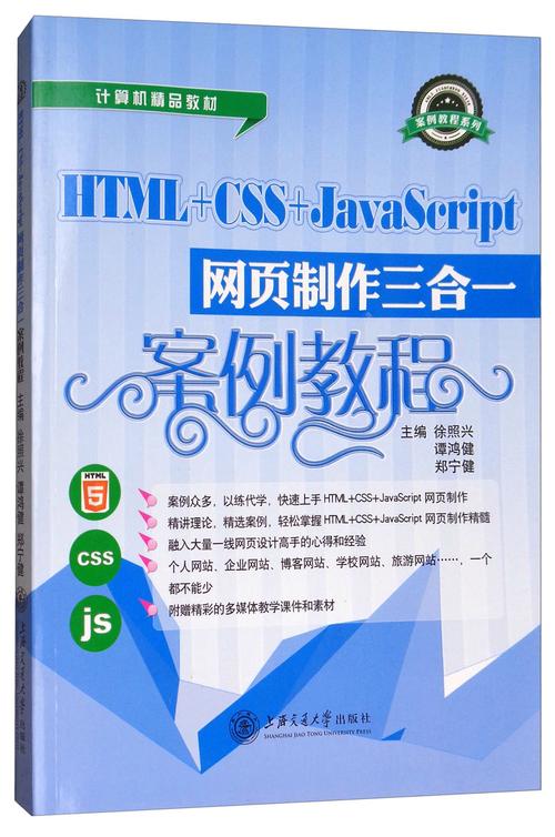 三合一網(wǎng)站一般多少錢