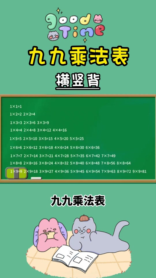 428X26十位上的2乘428是多少