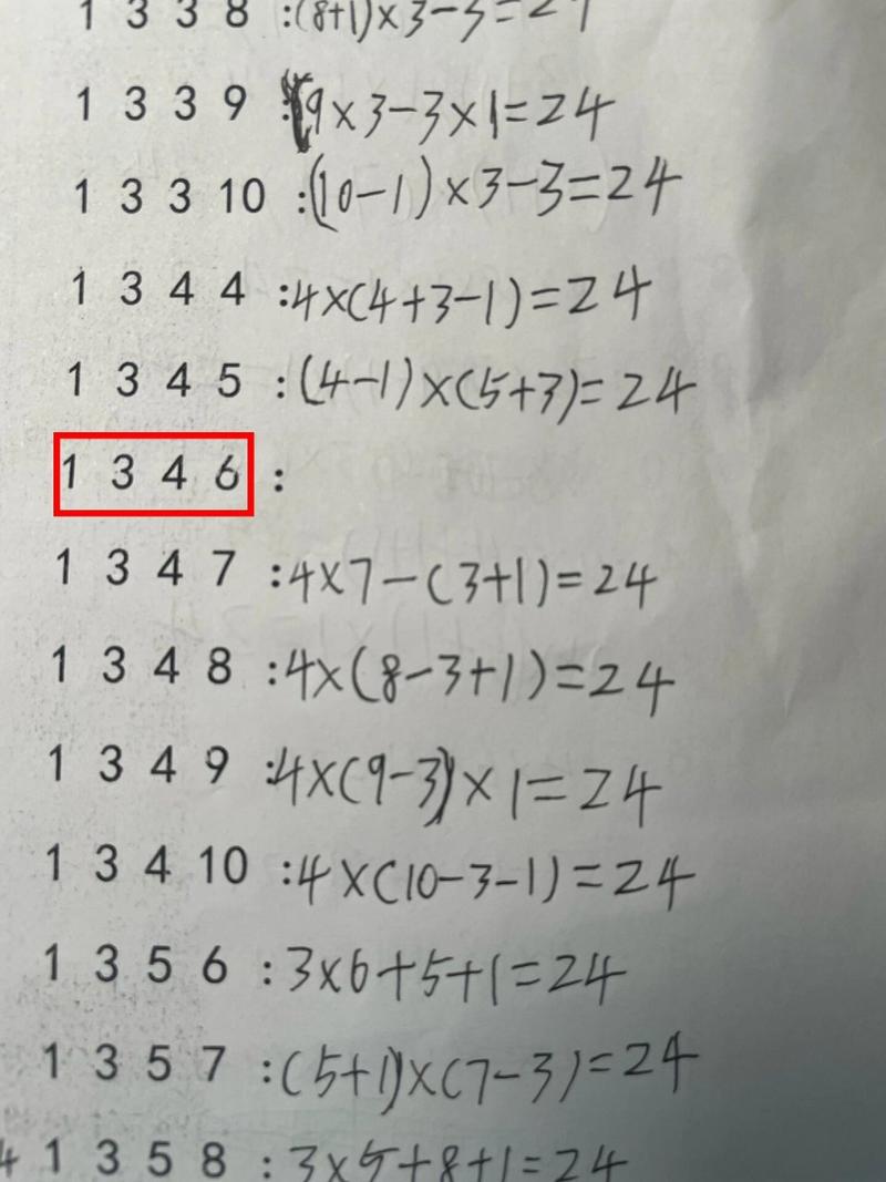 428X26十位上的2乘428是多少