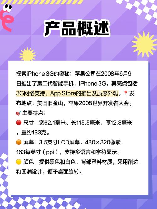 三合一手機網(wǎng)站多少錢