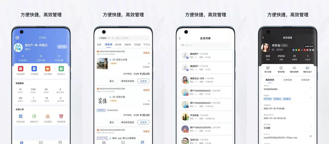 人人商城v3版本源碼多少錢
