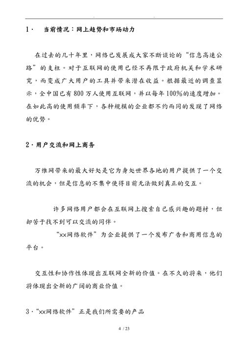 用萬(wàn)維網(wǎng)一年要交多少錢(qián)
