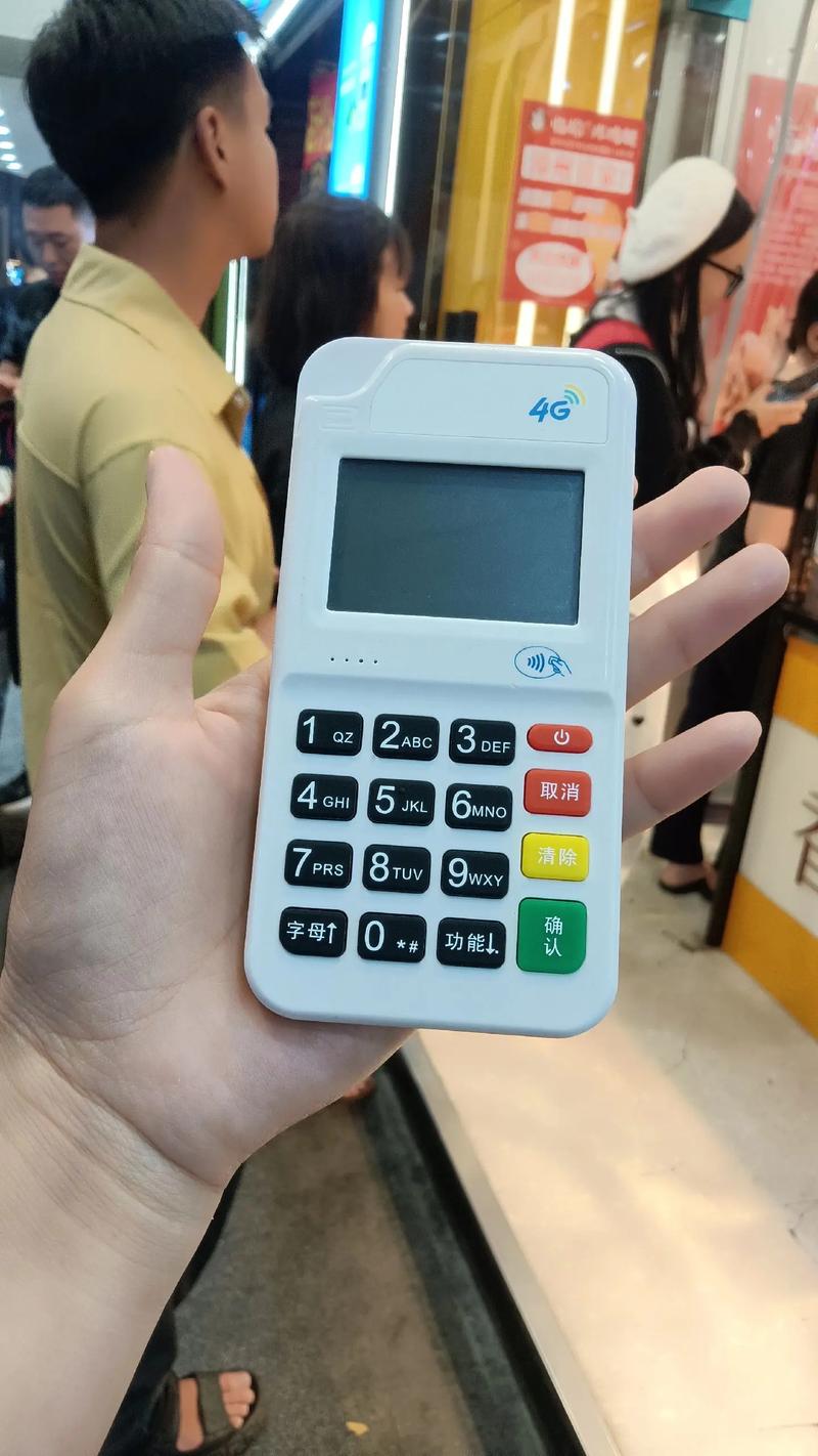 pos機刷卡一次性多少錢一臺