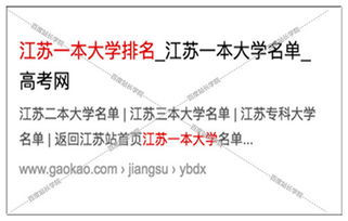 百度蜘蛛池收錄:清風(fēng)算法升級(jí)，重拳打擊蜘蛛池，網(wǎng)絡(luò)生態(tài)再凈化