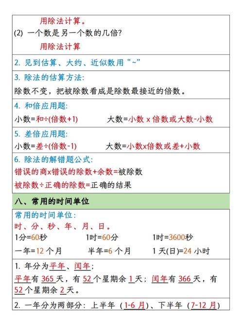三年級(jí)數(shù)學(xué)乙廠多少人