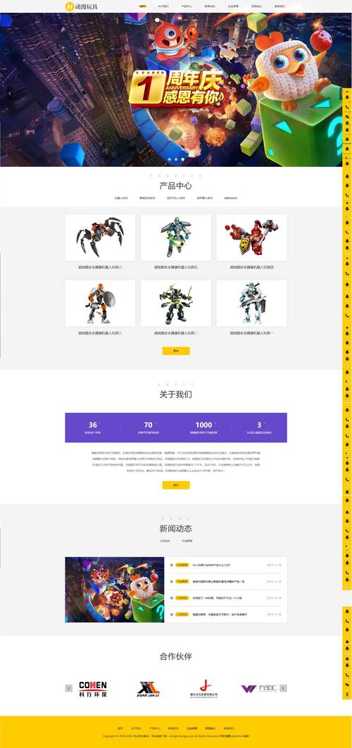 開發(fā)一個H5自適應(yīng)網(wǎng)站多少錢