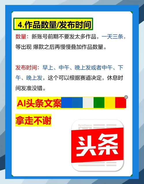 做一個(gè)頭條的app需要花費(fèi)多少