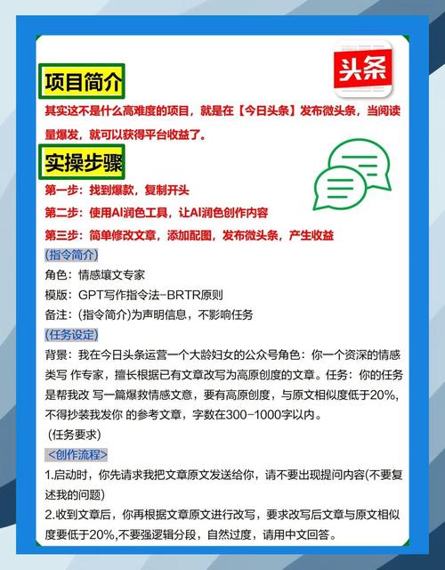 做一個(gè)頭條的app需要花費(fèi)多少