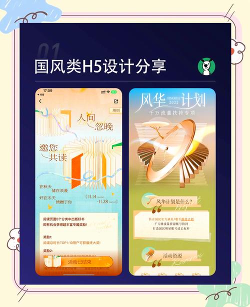 設(shè)計(jì)一個(gè)h5多少錢一個(gè)