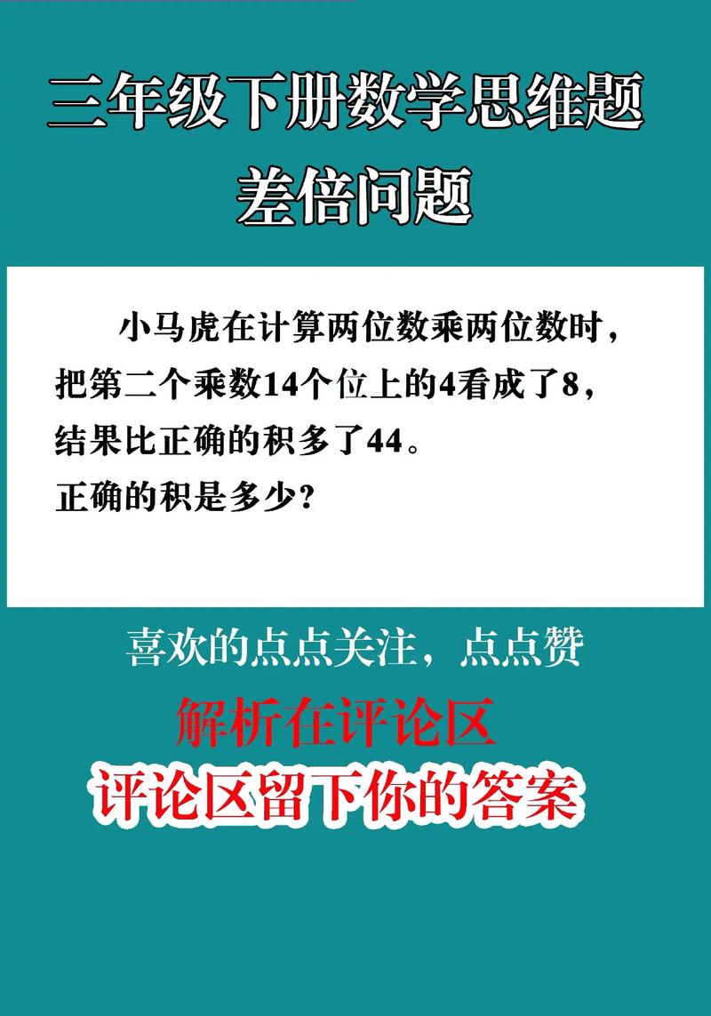 7百萬(wàn)乘百分之三是多少
