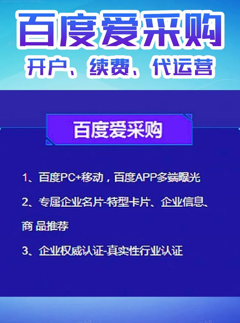 百度托管多少錢一個月