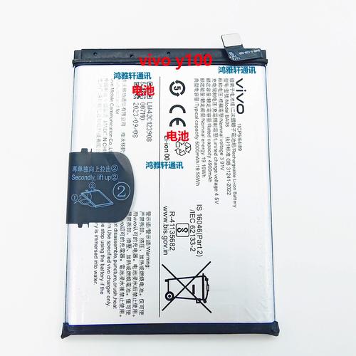 vivo手機(jī)電池多少錢一個(gè)丫75
