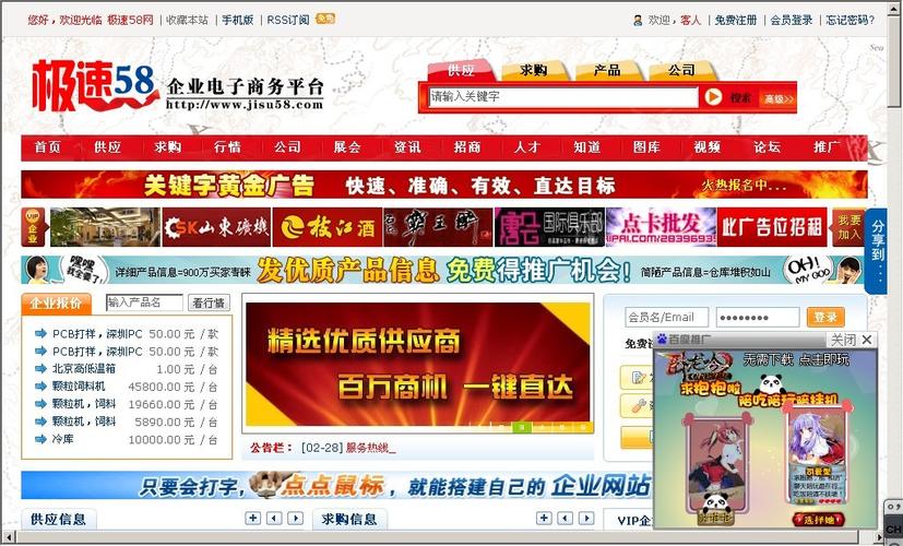 500M空間加域名一年多少錢
