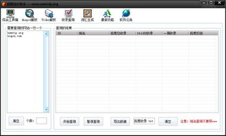 百度蜘蛛池收錄:揭秘超級(jí)外鏈蜘蛛池源碼，網(wǎng)絡(luò)爬蟲(chóng)的幕后力量