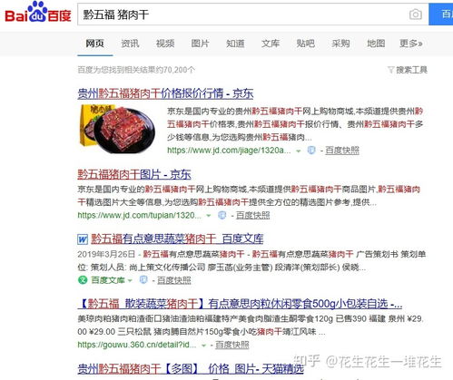 百度蜘蛛池引流:揭秘百度谷歌蜘蛛池留痕，如何應對搜索引擎優(yōu)化挑戰(zhàn)